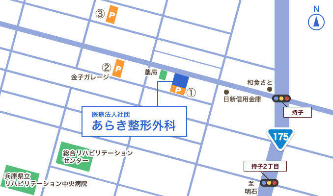 あらき整形外科周辺地図02