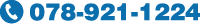 078-921-1224